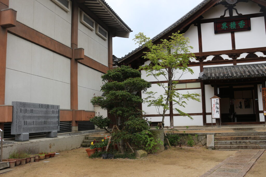 記念碑　寄付石　寄付板　お寺　寄付　寄進　檀家　芳名板　芳名石　庵治石