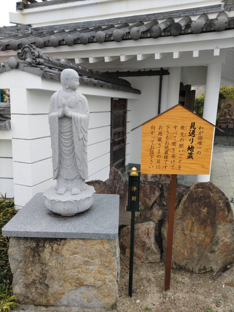 アウトレット売上 石仏、見返り地蔵、日本彫刻 www.exceltur.org