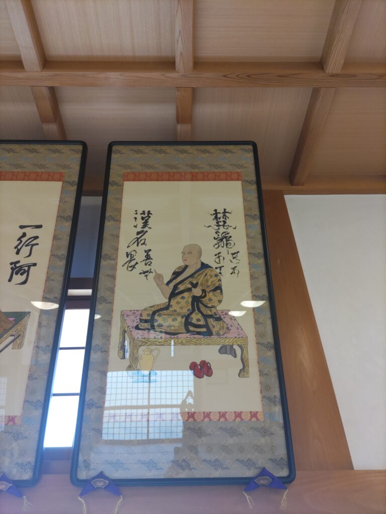 真言宗　八祖大師　東寺　京都　手描き　肉筆　額装　表装　四丁復元織　職人　お寺　寺院　四祖　阿闍梨　空海　弘法大師　1250年　記念事業