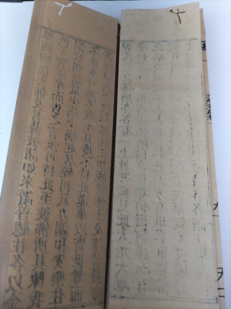 大般若波羅蜜多経修理　大般若経修復　大般若経直し　大般若経修繕　寺院用仏具　仏具　密教仏具　お寺　愛媛県仏具　松山市仏具　大般若経新調　経典修理　経典直し　経典修繕　