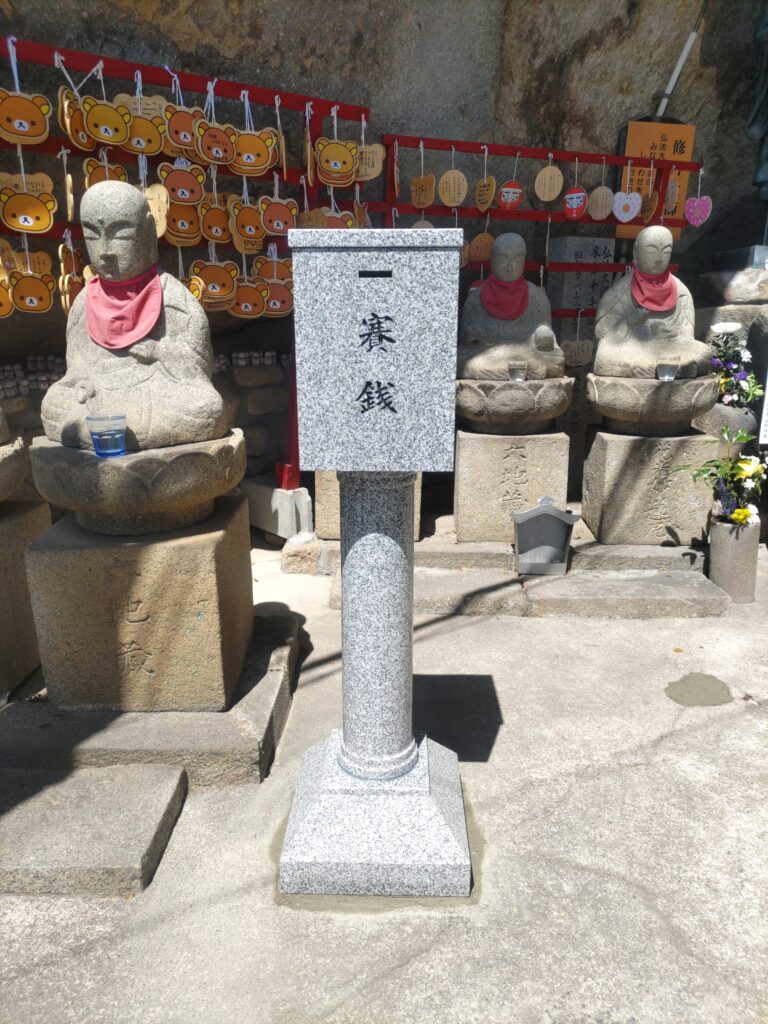 寺院用仏具 仏具 愛媛県 松山市 愛媛仏具屋 松山仏具屋 真言種 寺院専門 石材加工 石加工 賽銭箱 浄財 おさいせん 密教 石の賽銭箱