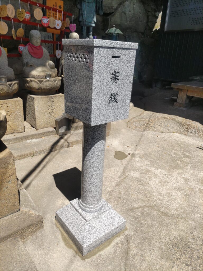 寺院用仏具 仏具 愛媛県 松山市 愛媛仏具屋 松山仏具屋 真言種 寺院専門 石材加工 石加工 賽銭箱 浄財 おさいせん 密教 石の賽銭箱