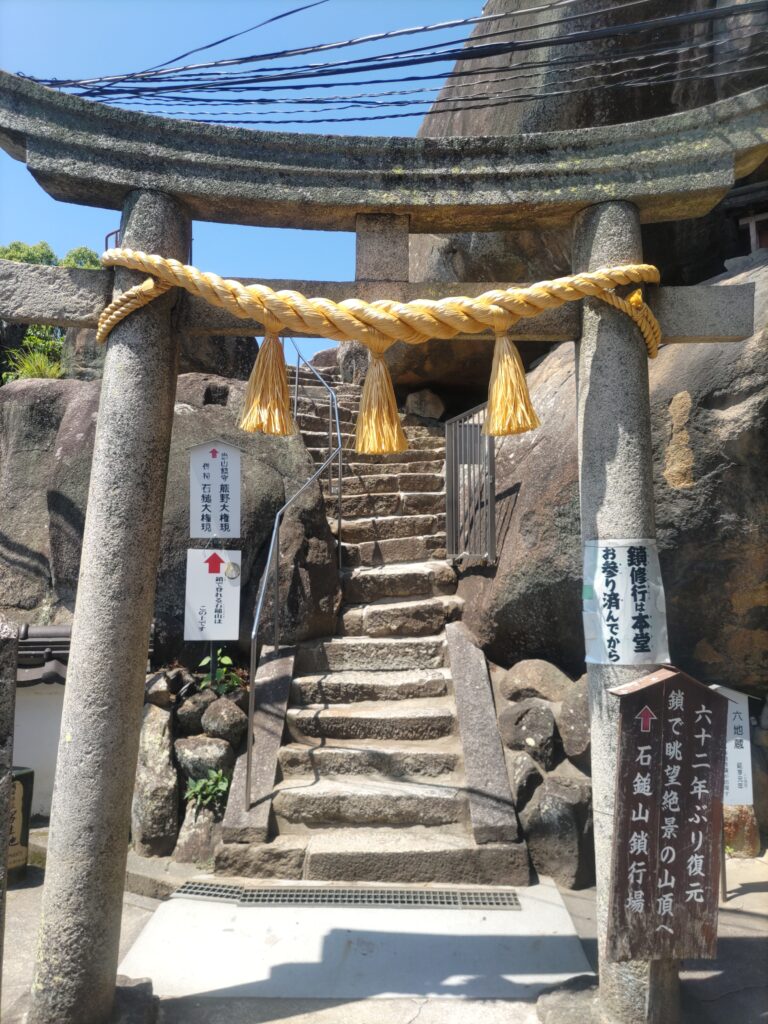 仏具　寺院用品　神具　鳥居　しめ縄　麻縄　紐　神社　愛媛仏具　松山仏具　松山しめ縄　愛媛しめ縄
