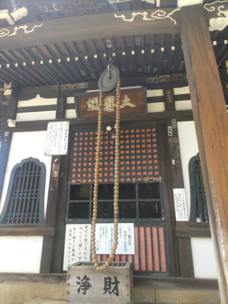 広島県　千光寺観光　念珠体験　参拝　お参り　真言宗　寺院用仏具　寺院用品　愛媛県仏具　松山市仏具　尾道市仏具　伝統的　荘厳具　密教寺院　尾道観光　ろくろ加工　ロクロ加工　木玉加工　ワイヤー　