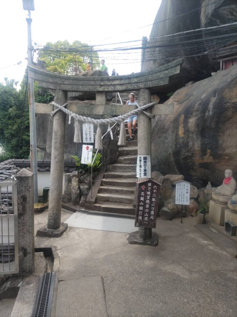 仏具　寺院用品　神具　鳥居　しめ縄　麻縄　紐　神社　愛媛仏具　松山仏具　松山しめ縄　愛媛しめ縄