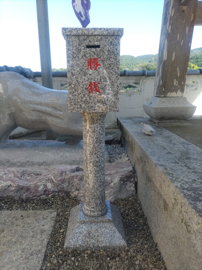 寺院用仏具 寺院用品 賽銭箱 お賽銭 石材 愛媛仏具 松山市仏具 荘厳具