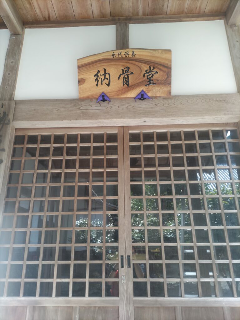 愛媛県仏具　松山市仏具　四国仏具　寺院用仏具　納骨壇　納骨堂　木製仏具　金属仏具　真言宗　密教　密教法具　板額新調　扁額新調　扁額修理　扁額修復　額修理　額修復