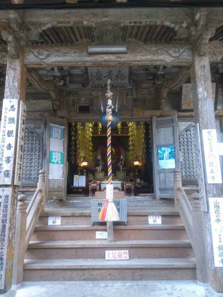 寺院用仏具　愛媛県仏具　松山市仏具　メッキ直し　仏具修理　仏具直し　仏具新調　密教法具　密教　真言宗　大壇　前具　前具一面器　セラミック加工
梵音具　鳴り物　鰐口紐　鈴緒　