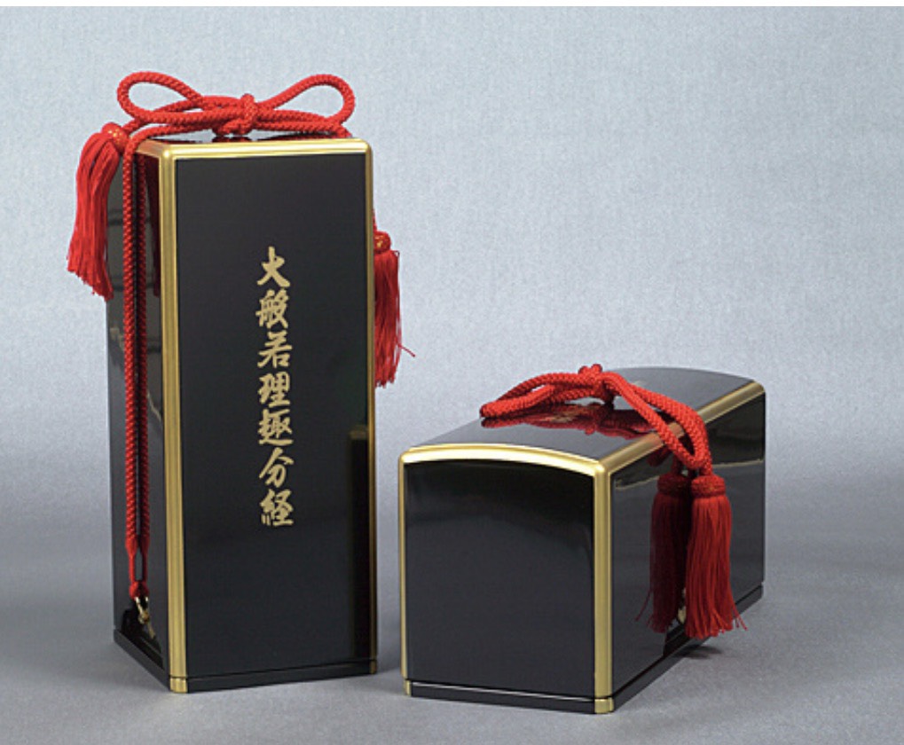 大般若経 専用経典箱 黒塗り面金仕上げ