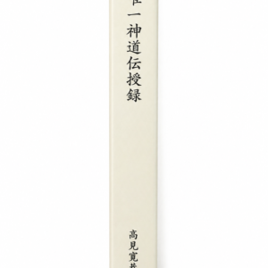 仏書 アーカイブ - 門屋堂